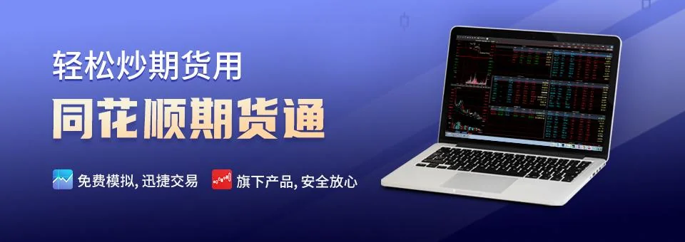同花顺牛熊线趋势示意